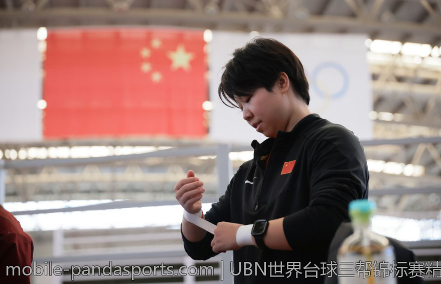 UBN世界台球三帮锦标赛精彩回顾与赛事亮点