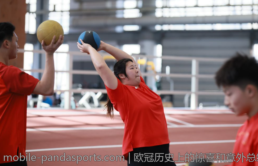 欧冠历史上的惊喜和意外总结