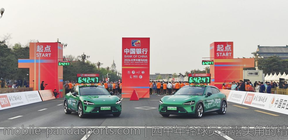 世界田径锦标赛赛场内外花絮集锦