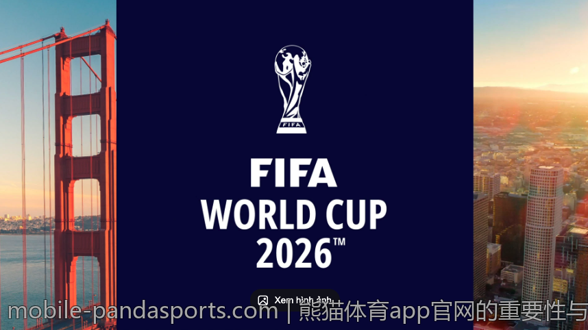 熊猫体育app官网的重要性与发展趋势
