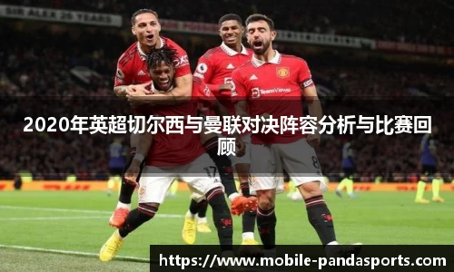 熊猫体育平台