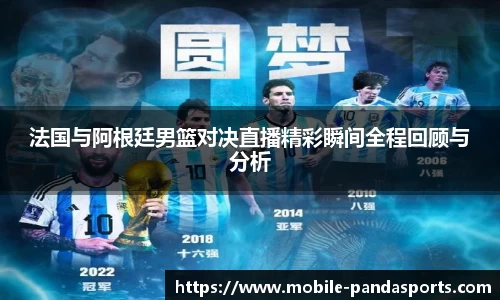 熊猫体育PANDA SPORTS