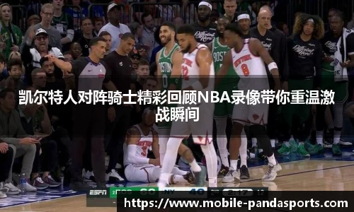 熊猫体育平台